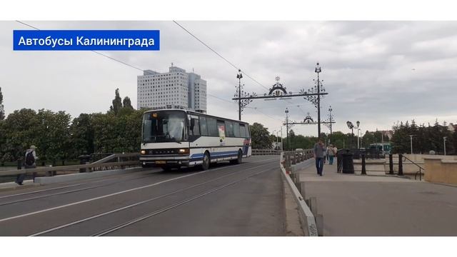 Setra S215UL - маршрут №40. улица Октябрьская смотреть онлайн