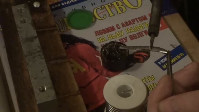 Поисковая блесна 