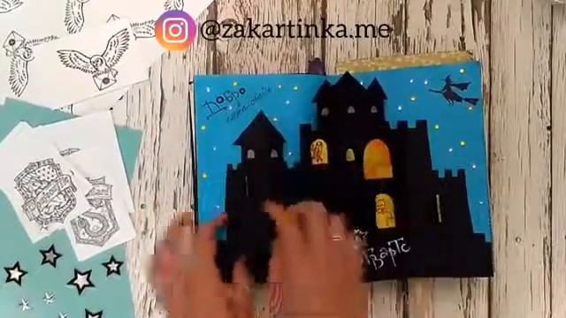 Блокнот Гарри Поттер