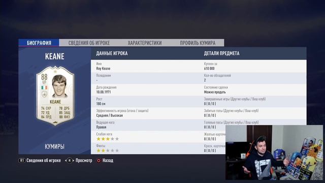 Я ПОЙМАЛ TOTY в HAPPY-GO-LUCKY - FIFA 19 смотреть онлайн