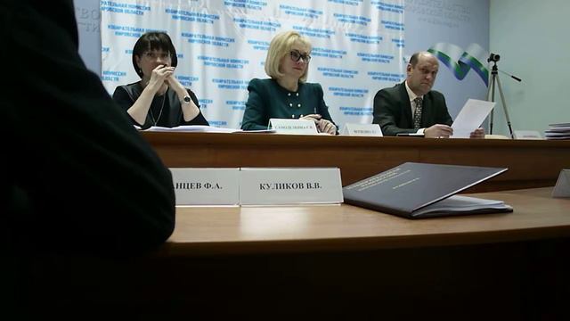 ▶️ Заседание ИККО 29.10.2015. Формирование ТИК Подосиновский район - Слободской район смотреть онлайн