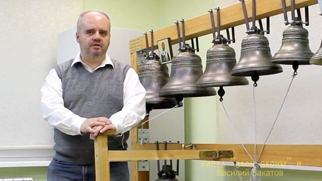 Василий Вакатов. Часть 4. Колокольный звон и музыкальный слух. Беседы о колокольном звоне смотреть онлайн
