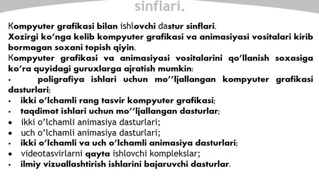 Kompyuter grafikasi смотреть онлайн