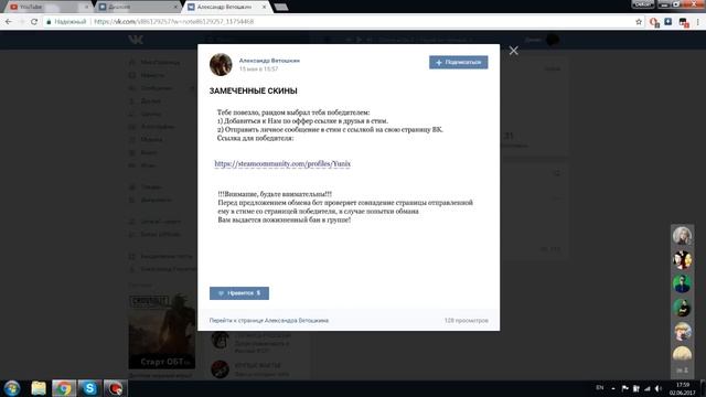 Как получить новый Glock 18 Сумеречная галактика, узнай тут (инфоповод, мошенники в стим) смотреть онлайн