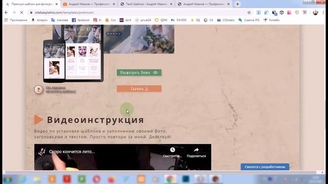 Сайт бесплатно для ФОТОГРАФА - пошаговая инструкция. Создай свой сайт с нуля. смотреть онлайн