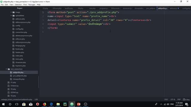 KITTISAK ONUEAN Live Stream смотреть онлайн