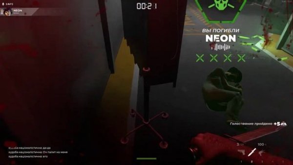 Обзор игры DECEIT и как в неё играть