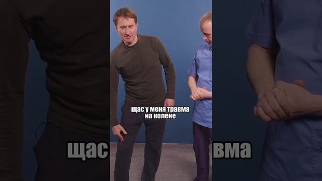 Болит колено, как себе помочь при боле в колене с помощью тейпа? Ответ в полном видео на канале! смотреть онлайн