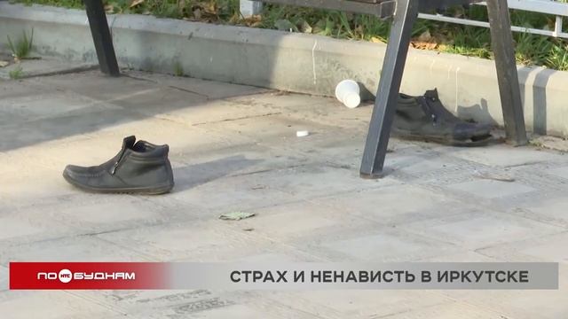 Агрессивный мужчина в Иркутске угрожал ножом сотруднику полиции смотреть онлайн