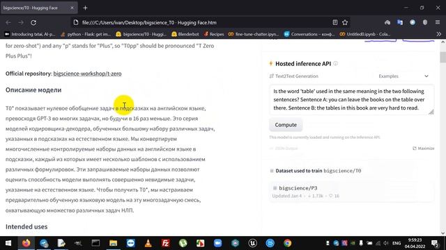 Делаем переводчик статей по программированию! смотреть онлайн