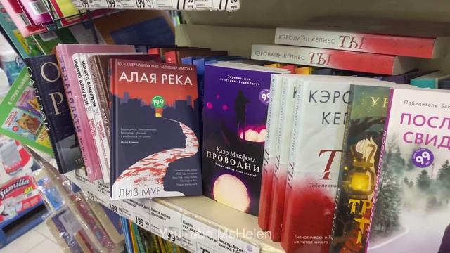?ФИКС ПРАЙС❌ОБЗОР ДЛЯ СЛАБОНЕРВНЫХ?ГОНИТЕ ЛОШАДЕЙ!?АПРЕЛЬ НОВИНКИ ОБЗОР ПОЛОЧЕК FIX PRICE ВАСИЛЁК смотреть онлайн