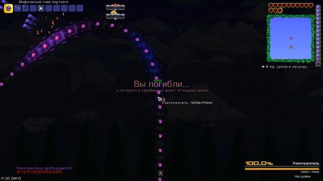 Каламити за ведьму #6 Потная серия смотреть онлайн