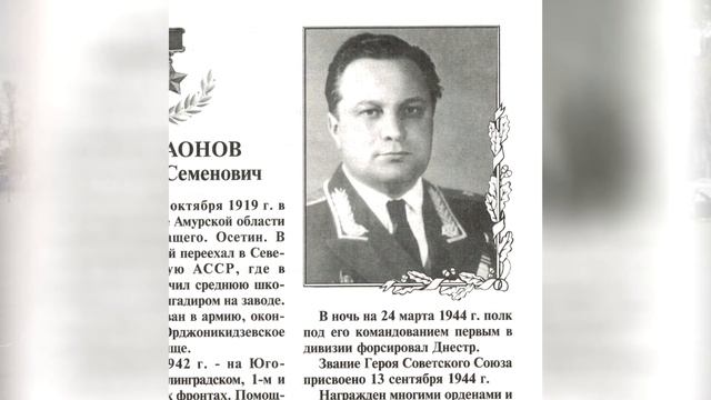 Билаонов Павел Семёнович смотреть онлайн