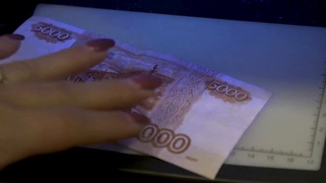 Как отличить фальшивую купюру от настоящей, рассказали в экспертно-криминалистическом центре смотреть онлайн