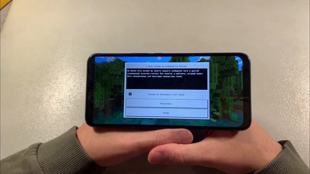 Игры Wiko T10 (PUBG:Mobile, GTA:SanAndreas, Minecraft) смотреть онлайн
