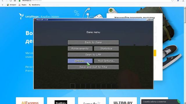 Шок как просто установить мод flans,Shock how easy it is to install flans mod. смотреть онлайн