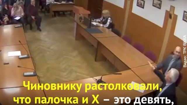 Заммэра Черкасс не знает, что такое римские цифры смотреть онлайн