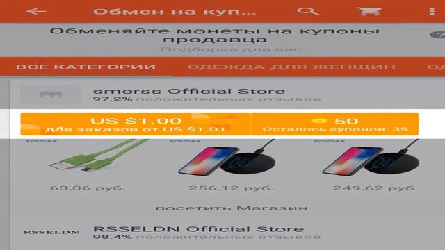 все что надо купить на алиэкспресс смотреть онлайн