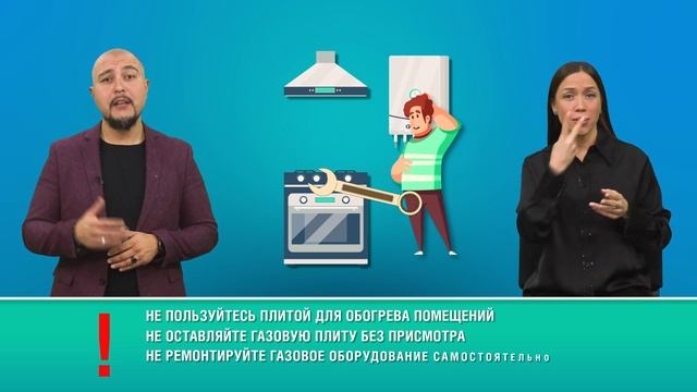 Безопасность должна быть услышана 1 смотреть онлайн