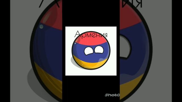 Какие страны входили в СНГ #countryballs смотреть онлайн