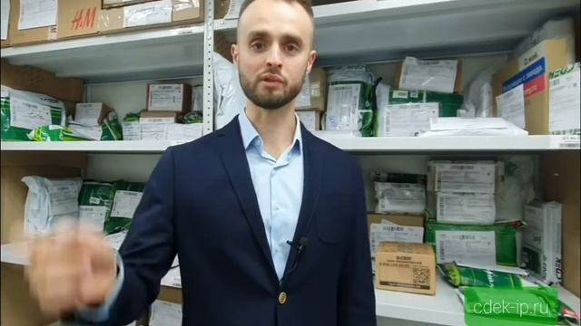 Заключить договор со СДЭК за 15 мин смотреть онлайн