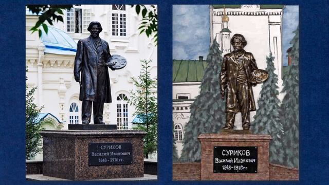 Знакомьтесь: тактильная книга! Выпуск 11. Уникальный живописец Суриков