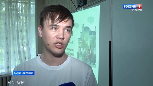 До 30 мая жители Горно-Алтайска могут проголосовать за благоустройство общественных территорий смотреть онлайн