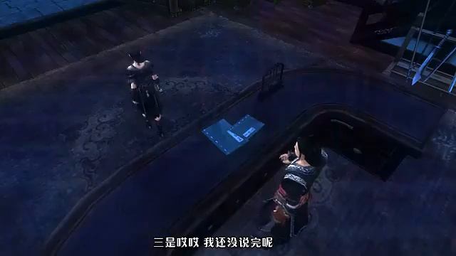 VLTK 3D One night in ChangAn смотреть онлайн