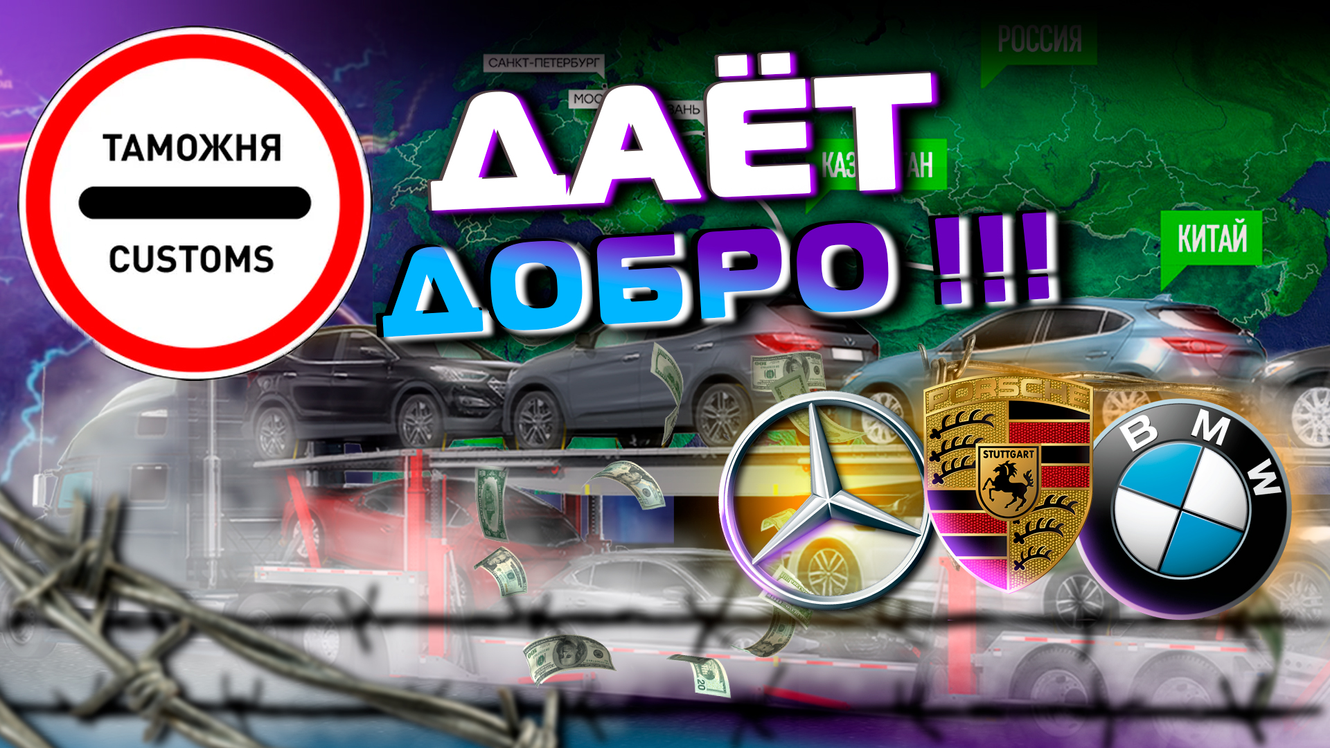 УТИЛЬСБОР смотреть онлайн