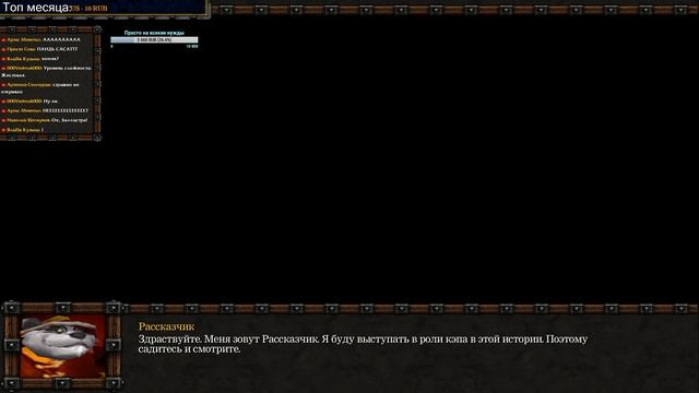 #1 ЧТО ЭТО? / Путь Тойво / Warcraft 3 Пандовский город 1 прохождение смотреть онлайн