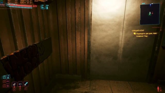 Cyberpunk 2077: Phantom Liberty #10 смотреть онлайн