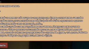 Bunker 21 5 глава прохождение