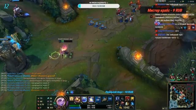 Учимся играть в League of Legends или как слить промо ??? смотреть онлайн