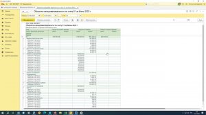 Как бухгалтеру быстро найти ошибку в 1С после загрузки банковской выписки