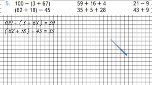 Страница 48 Задание 5 – Математика 2 класс (Моро) Часть 2