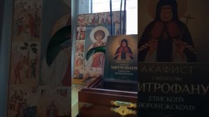 Акафист святителю Митрофану, епископу Воронежскому.