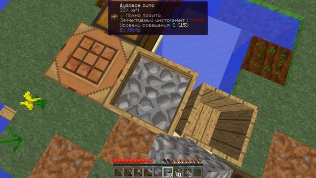 Minecraft Kaboom 2.0 SkyFactory S2 - #01 И снова булыжник смотреть онлайн