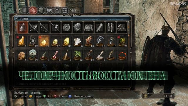 Прохождение: Dark Souls II PC версия - Часть 79. смотреть онлайн