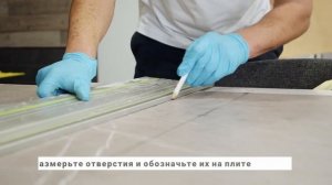 Стеновая панель spc Rocko в большом формате от Кроношпан Днепр.(копия)