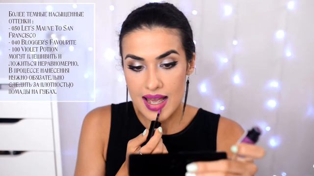 CATRICE Жидкая губная помада Liquid Lip Powder смотреть онлайн