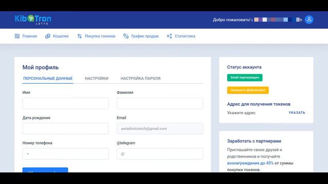 Обзор сайта Киботрон, регистрация и функции рабочего кабинета смотреть онлайн
