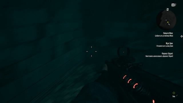 Терминатор