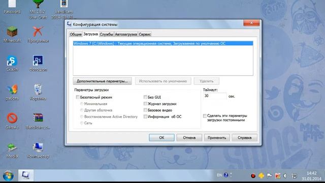 " Без лагов " - Решение всех проблем! смотреть онлайн