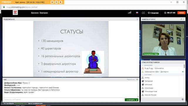 БЗ 14 10 16 зачем мне быть в турнире смотреть онлайн
