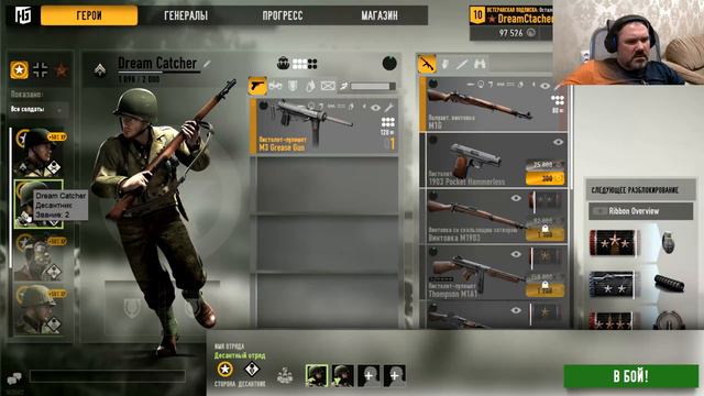 Heroes and Generals устали играть за СССР, просто косые стволы! смотреть онлайн