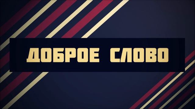 101 — Глава «Доброе слово باب قول المعروف» смотреть онлайн
