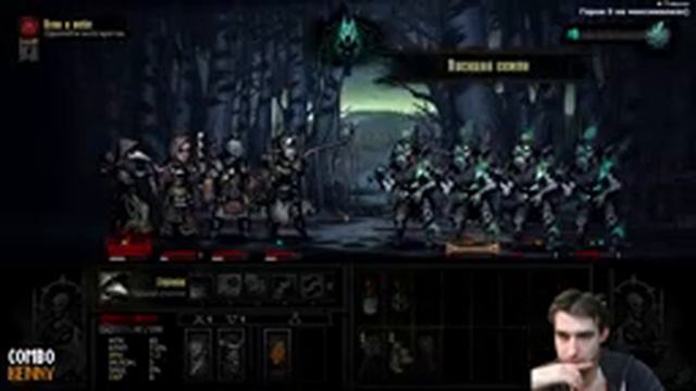 ComboKenny Встал На Путь Темных Подземелий в Darkest Dungeon смотреть онлайн
