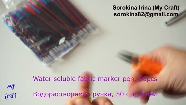 Online Shopping On AliExpress #30 / Товары для рукоделия
