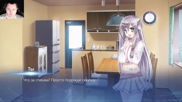 ЧТО ЕСТЬ СЧАСТЬЕ #4 | Люси -Вечность, Которую Она Желала- | ПРОХОЖДЕНИЕ | ВИЗУАЛЬНАЯ НОВЕЛЛА смотреть онлайн