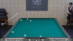 СТАЛЕВ НЕВЕРОЯТНЫЙ ШАР